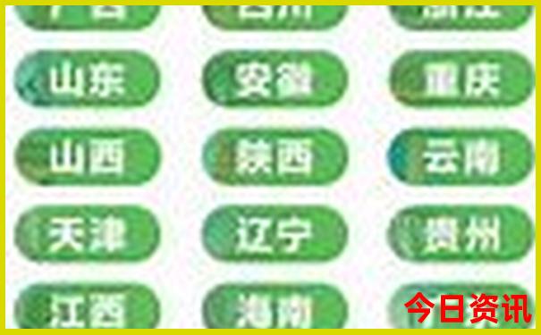 四川花椒最出名的地方